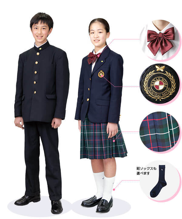 中学校冬服のイメージ