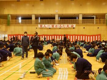 20140313-karuta3.JPG