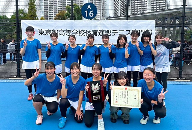 高校女子テニス部東京都高等学校新人テニス大会 団体の部 ベスト4