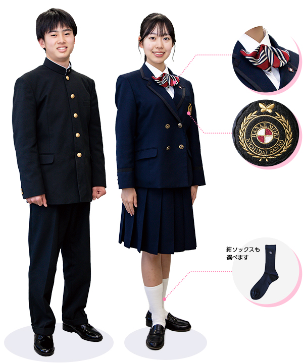 高等学校冬服のイメージ