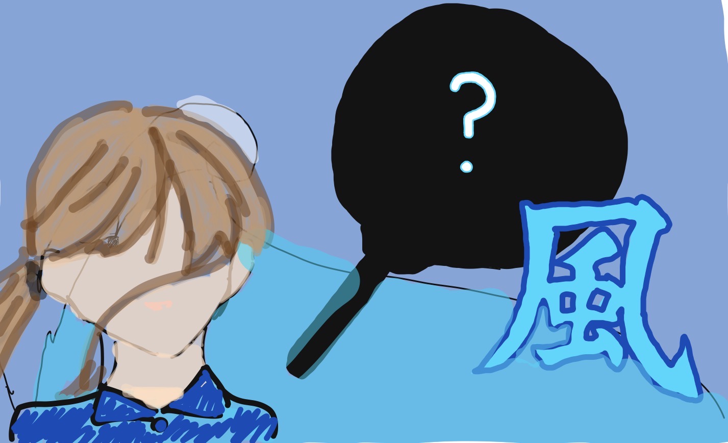 中学2年C組