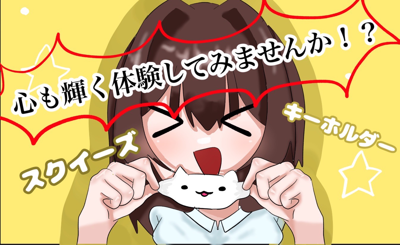 中学2年D組